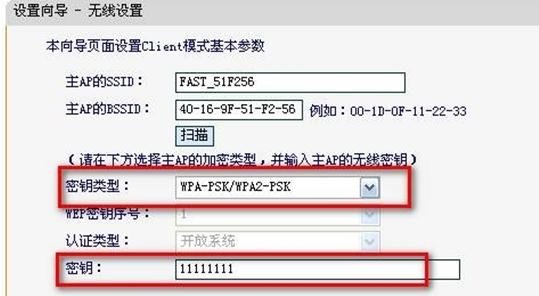 falogin.cn設置登錄,192.168.1.1登陸界面,路由器tp好還是迅捷好,tp link無線路由器設置,迅捷路由器地址,falogin.cn登陸密碼
