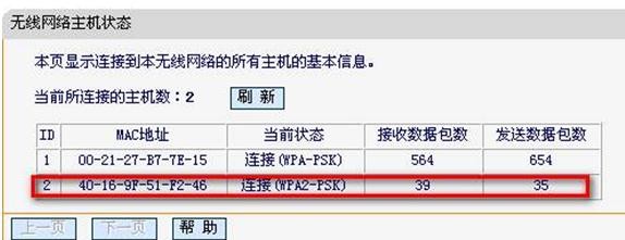 falogin.cn設置登錄,192.168.1.1登陸界面,路由器tp好還是迅捷好,tp link無線路由器設置,迅捷路由器地址,falogin.cn登陸密碼
