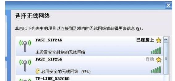falogin.cn登錄密碼,192.168.1.1.1設置,迅捷雙線路由器,192.168.1.1 路由器設置界面登錄,迅捷路由器官方,falogin.cn設置界面
