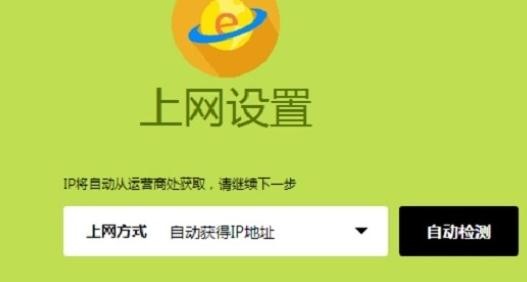 http falogin.cn,192.168.1.1設置網,迅捷無線路由器設置,192.168.1.1登錄口,迅捷路由器好不好,falogin.cn設置登錄