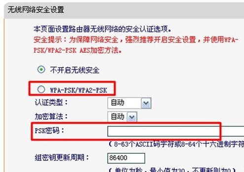 迅捷路由器falogin.cn,192.168.1.1 路由器設(shè)置想到,迅捷路由器設(shè)置,路由器密碼是什么,迅捷路由器 好不好,falogin.cn更改密碼