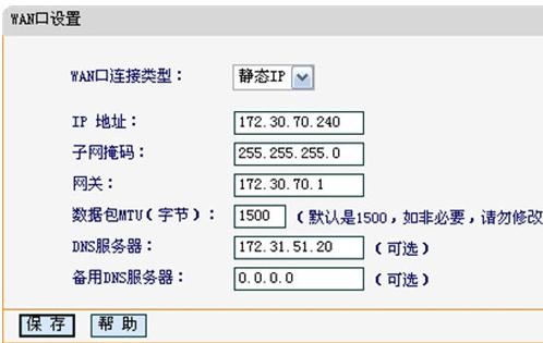 迅捷路由器falogin.cn,192.168.1.1 路由器設(shè)置想到,迅捷路由器設(shè)置,路由器密碼是什么,迅捷路由器 好不好,falogin.cn更改密碼
