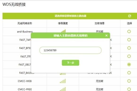 falogin.cn創(chuàng)建登錄,192.168.1.1 路由器設(shè)置回復(fù)出廠,迅捷無(wú)線路由器,路由器設(shè)置網(wǎng)址192.168.1.1登錄,捷無(wú)線路由器fast迅捷,falogin.cn打不開網(wǎng)頁(yè)