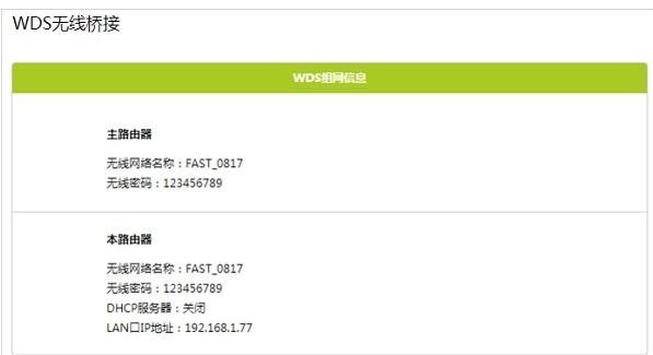 falogin.cn創(chuàng)建登錄,192.168.1.1 路由器設(shè)置回復(fù)出廠,迅捷無(wú)線路由器,路由器設(shè)置網(wǎng)址192.168.1.1登錄,捷無(wú)線路由器fast迅捷,falogin.cn打不開網(wǎng)頁(yè)