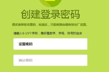 falogin.cnfalogin.cn,dns設置192.168.1.1,迅捷路由器設置密碼,192.168.1.1 設置密碼,登錄迅捷路由器的地址,falogin.cn登錄密碼