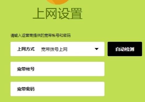 falogin.cnfalogin.cn,dns設置192.168.1.1,迅捷路由器設置密碼,192.168.1.1 設置密碼,登錄迅捷路由器的地址,falogin.cn登錄密碼