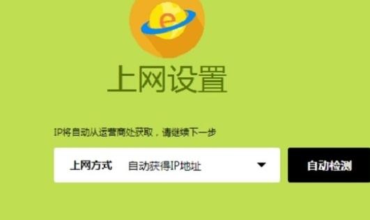 falogin.cnfalogin.cn,dns設置192.168.1.1,迅捷路由器設置密碼,192.168.1.1 設置密碼,登錄迅捷路由器的地址,falogin.cn登錄密碼