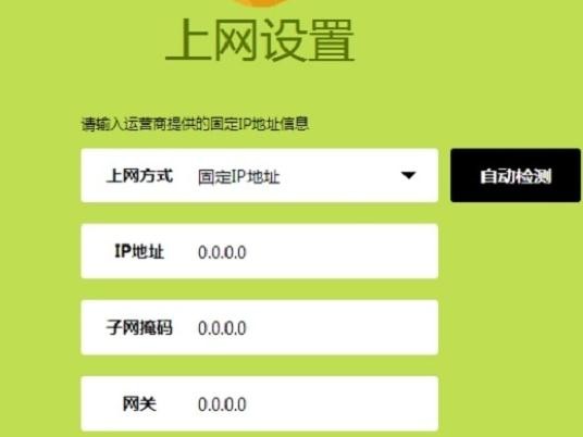 falogin.cnfalogin.cn,dns設置192.168.1.1,迅捷路由器設置密碼,192.168.1.1 設置密碼,登錄迅捷路由器的地址,falogin.cn登錄密碼