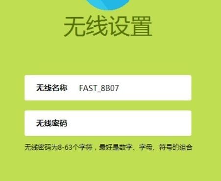 falogin.cnfalogin.cn,dns設置192.168.1.1,迅捷路由器設置密碼,192.168.1.1 設置密碼,登錄迅捷路由器的地址,falogin.cn登錄密碼