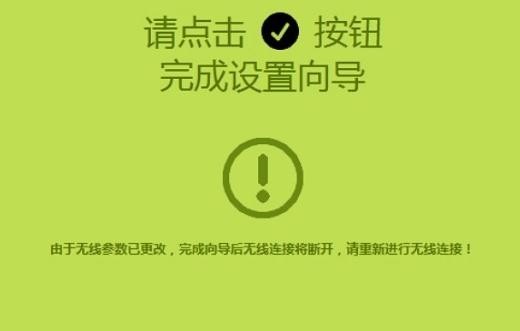 falogin.cnfalogin.cn,dns設置192.168.1.1,迅捷路由器設置密碼,192.168.1.1 設置密碼,登錄迅捷路由器的地址,falogin.cn登錄密碼