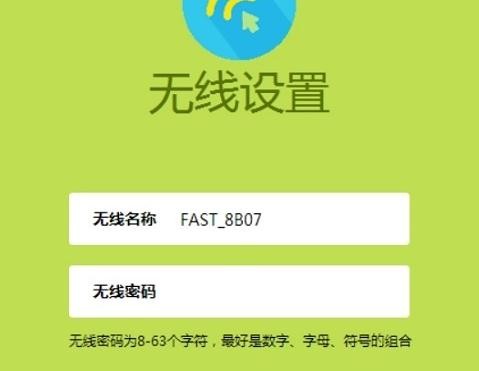 falogin.cn手機設置,192.168.1.1打不開怎么回事,迅捷mr804路由器設置,tplink路由器,怎樣設置迅捷路由器,www.falogin.cn