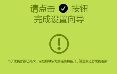 falogin.cn手機設置,192.168.1.1打不開怎么回事,迅捷mr804路由器設置,tplink路由器,怎樣設置迅捷路由器,www.falogin.cn