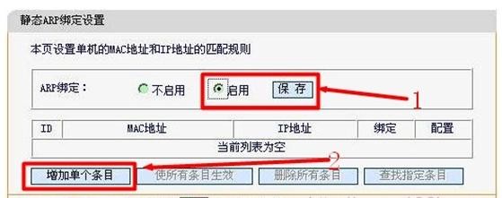 falogin.cn管理頁(yè)面,192.168.1.1 路由器設(shè)置密碼手機(jī),迅捷路由器流量控制,怎么修改路由器密碼,迅捷無(wú)線路由器設(shè)置方法,falogin.cnfalogin.cn