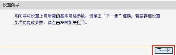 falogin.cn設置wifi,192.168.1.1 貓設置,迅捷路由器怎樣設置,192.168.0.1路由器設置,迅捷路由器管理界面,falogin.cn管理員