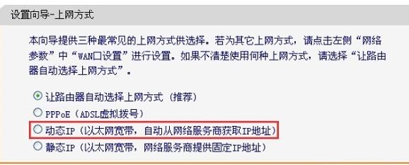 falogin.cn設置wifi,192.168.1.1 貓設置,迅捷路由器怎樣設置,192.168.0.1路由器設置,迅捷路由器管理界面,falogin.cn管理員