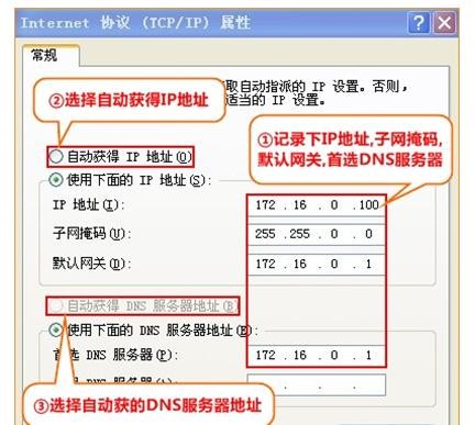 falogin.cn設置wifi,192.168.1.1 貓設置,迅捷路由器怎樣設置,192.168.0.1路由器設置,迅捷路由器管理界面,falogin.cn管理員