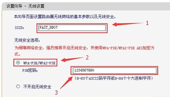 falogin.cn設置wifi,192.168.1.1 貓設置,迅捷路由器怎樣設置,192.168.0.1路由器設置,迅捷路由器管理界面,falogin.cn管理員