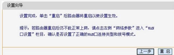 falogin.cn設置wifi,192.168.1.1 貓設置,迅捷路由器怎樣設置,192.168.0.1路由器設置,迅捷路由器管理界面,falogin.cn管理員