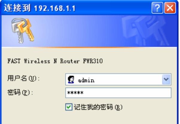 falogin.cn登陸密碼是什么,192.168.1.1登陸admin,路由器映射 迅捷,192.168.1.1 路由器登陸,迅捷路由器怎樣,falogin.cn頁面