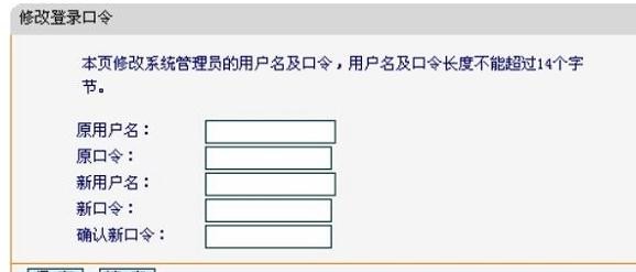 falogin.cn登陸密碼是什么,192.168.1.1登陸admin,路由器映射 迅捷,192.168.1.1 路由器登陸,迅捷路由器怎樣,falogin.cn頁面