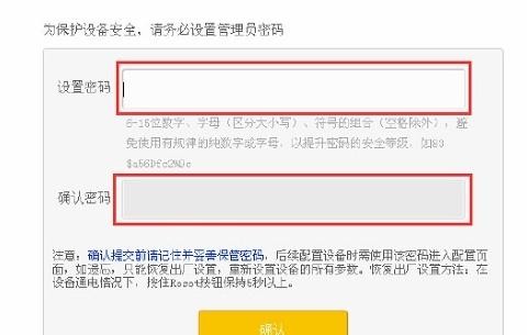 falogin.cn上網設置,192.168.1.1打不開但是能上網,迅捷路由器804設置,http 192.168.1.1,迅捷路由器官方,falogin.cn密碼