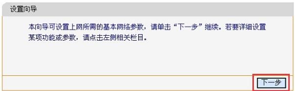 falogin.cn上網設置,192.168.1.1打不開但是能上網,迅捷路由器804設置,http 192.168.1.1,迅捷路由器官方,falogin.cn密碼