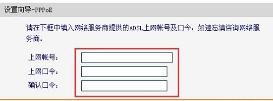 falogin.cn上網設置,192.168.1.1打不開但是能上網,迅捷路由器804設置,http 192.168.1.1,迅捷路由器官方,falogin.cn密碼
