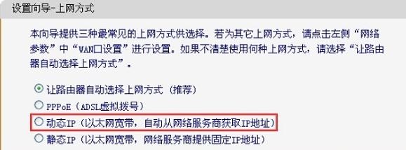 falogin.cn上網設置,192.168.1.1打不開但是能上網,迅捷路由器804設置,http 192.168.1.1,迅捷路由器官方,falogin.cn密碼