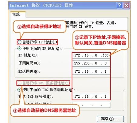 falogin.cn上網設置,192.168.1.1打不開但是能上網,迅捷路由器804設置,http 192.168.1.1,迅捷路由器官方,falogin.cn密碼