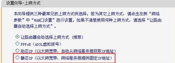 falogin.cn上網設置,192.168.1.1打不開但是能上網,迅捷路由器804設置,http 192.168.1.1,迅捷路由器官方,falogin.cn密碼