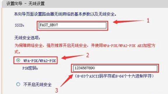 falogin.cn上網設置,192.168.1.1打不開但是能上網,迅捷路由器804設置,http 192.168.1.1,迅捷路由器官方,falogin.cn密碼