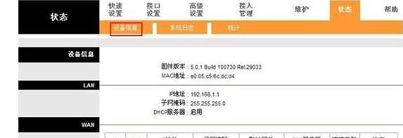 falogin.cn怎么設(shè)置,192.168.1.1打不開win7,迅捷路由器wan,192.168.1.1,迅捷路由器 聯(lián)通,falogin.cn設(shè)置wifi