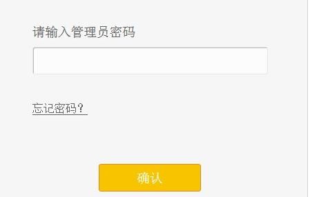 falogin.cn查看密碼,打上192.168.1.1,迅捷路由器安裝教程,騰達(dá)官網(wǎng),迅捷無線路由器設(shè)置,falogin.cn登陸密碼是什么