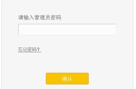 falogincn設置密碼,192.168.1.1打,迅捷路由器出廠設置,tplink無線網卡,迅捷路由器破解,falogin.cn默認密碼