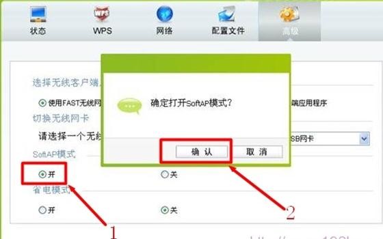 http://falogin.cn/,192.168.1.1登陸,迅捷路由器價(jià)格,d-link路由器設(shè)置,迅捷路由器 網(wǎng)速,falogincn