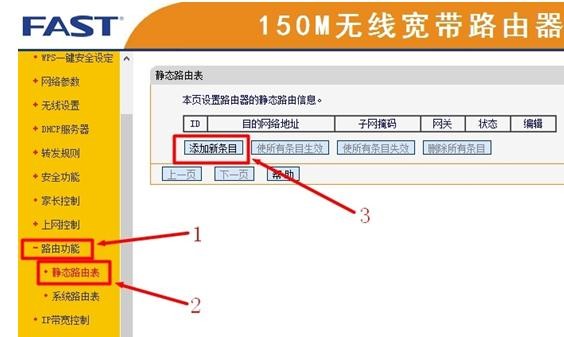 falogin.cn192.168.0.1,http 192.168.1.1,迅捷路由器設(shè)置網(wǎng)址,磊科路由器設(shè)置,迅捷網(wǎng)絡(luò) 路由器,falogin