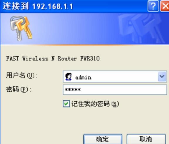 falogin.cn網(wǎng)站,192.168.1.1 路由器登陸,迅捷路由器橋接,路由器設(shè)置教程,迅捷無線路由器評測,falogincn設(shè)置密碼