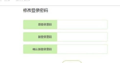 falogin.cn網(wǎng)站,192.168.1.1 路由器登陸,迅捷路由器橋接,路由器設(shè)置教程,迅捷無線路由器評測,falogincn設(shè)置密碼