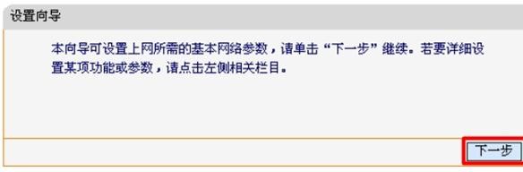 falogin.cn設(shè)置登錄密碼,192.168.1.1 路由器,迅捷路由器無線設(shè)置,路由器密碼怎么改,150m迅捷路由器怎么用,falogin·cn登錄