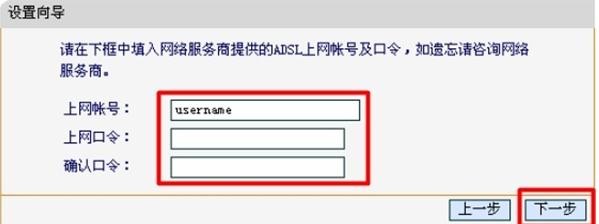 falogin.cn設(shè)置登錄密碼,192.168.1.1 路由器,迅捷路由器無線設(shè)置,路由器密碼怎么改,150m迅捷路由器怎么用,falogin·cn登錄