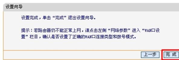 falogin.cn設(shè)置登錄密碼,192.168.1.1 路由器,迅捷路由器無線設(shè)置,路由器密碼怎么改,150m迅捷路由器怎么用,falogin·cn登錄
