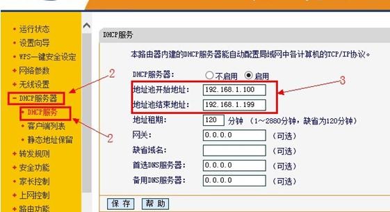 falogincn登錄,192.168.1.1設置,迅捷路由器如何設置,d-link路由器設置,迅捷路由器管理界面,falogin.cn登錄