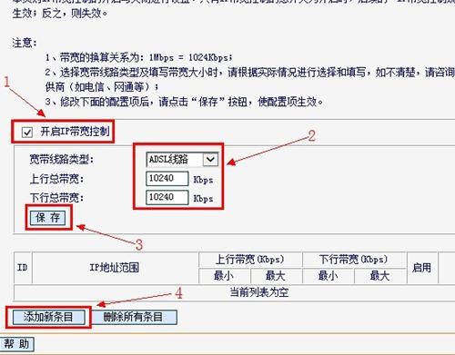 falogincn登錄,192.168.1.1設置,迅捷路由器如何設置,d-link路由器設置,迅捷路由器管理界面,falogin.cn登錄