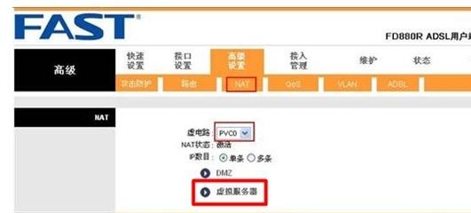 falogincn登錄中心,192.168.1.1 路由器設置向導,迅捷無線路由器好嗎,路由器密碼設置,迅捷路由器的ip地址,http://falogin.cn/