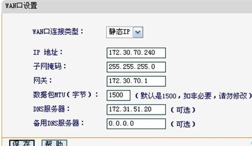 www.falogin.cn,192.168.1.1.1登陸,迅捷無線路由器密碼,dlink路由器設置,迅捷路由器地址,falogincn手機登錄官網