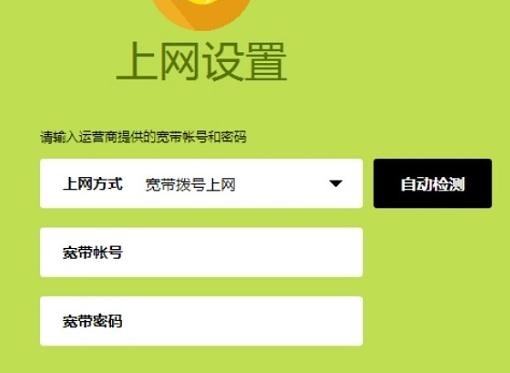 falogincn打不開求解,http:\\192.168.1.1,迅捷無線路由器橋接,tp-link無線路由器怎么設(shè)置,迅捷路由器驅(qū)動,falogin·cn管理頁面