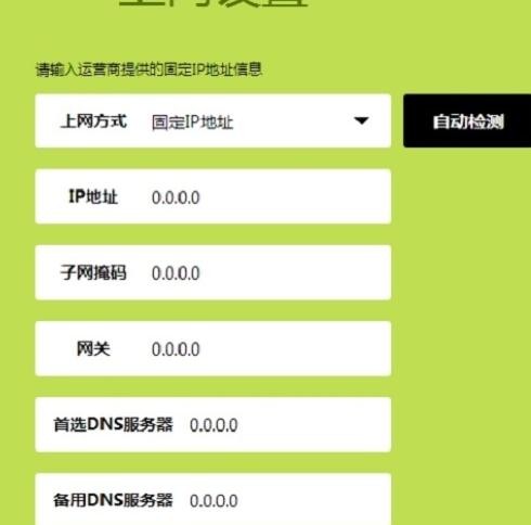 falogincn打不開求解,http:\\192.168.1.1,迅捷無線路由器橋接,tp-link無線路由器怎么設(shè)置,迅捷路由器驅(qū)動,falogin·cn管理頁面