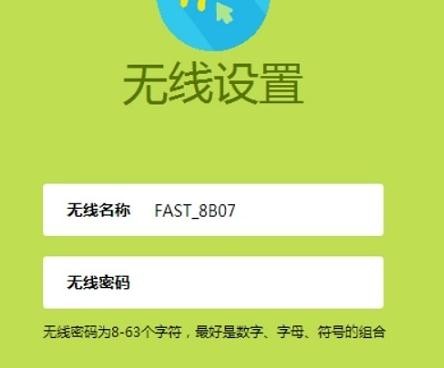 falogincn打不開求解,http:\\192.168.1.1,迅捷無線路由器橋接,tp-link無線路由器怎么設(shè)置,迅捷路由器驅(qū)動,falogin·cn管理頁面