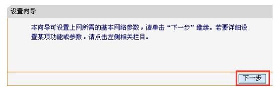 falogin.cn登陸頁面,192.168.1.1登陸圖片,迅捷路由器說明書,http//:192.168.1.1,迅捷路由器如何升級,falogincn修改密碼