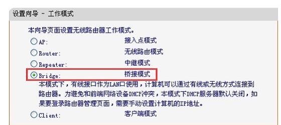 falogin.cn登陸頁面,192.168.1.1登陸圖片,迅捷路由器說明書,http//:192.168.1.1,迅捷路由器如何升級,falogincn修改密碼